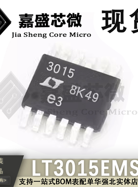 原装进口 LT3015EMSE 丝印3015 MSOP12 低压差稳压器芯片 新现货