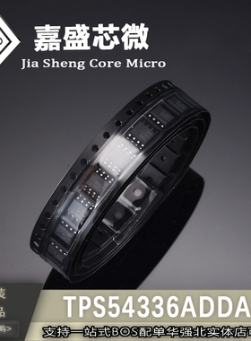 原装正品 TPS54336ADDAR TPS54336A 54336A SOP-8 开关稳压芯片