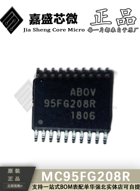 原装正品 MC95FG208R 95FG208R SOP20 单片机MCU芯片 新现货直拍