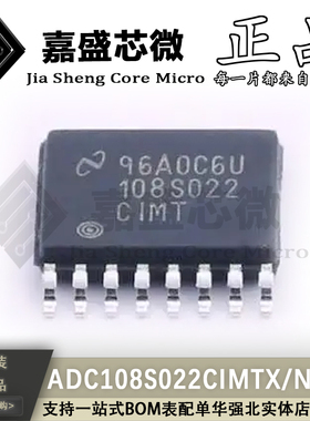 原装正品 ADC108S022CIMTX/NOPB TSSOP16 模数转换芯片ADC 新现货
