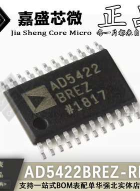 原装正品 AD5422BREZ-REEL TSSOP-24 16位数模转换器 全新现货