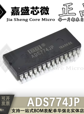 原装进口 ADS774JP ADS774 DIP-28 12位ADC模数转换器芯片 现货