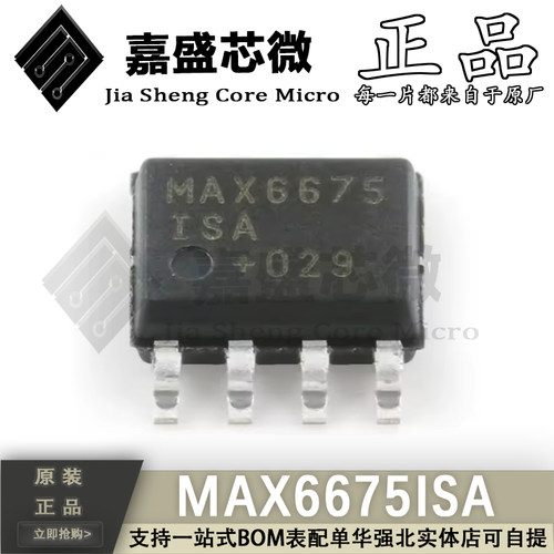 原装正品 MAX6675ISA MAX6675 SOP-8 数字转换器芯片IC 全新现货