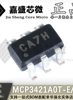 原装正品 MCP3421A0T-E/CH 丝印CA** SOT23-6 模数转换器全新现货
