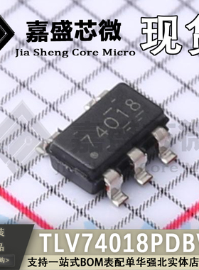 原装正品 TLV74018PDBVR 74018 SOT23-5线性稳压器(LDO) 全新直拍