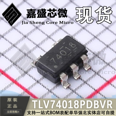 原装正品 TLV74018PDBVR 74018 SOT23-5线性稳压器(LDO) 全新直拍