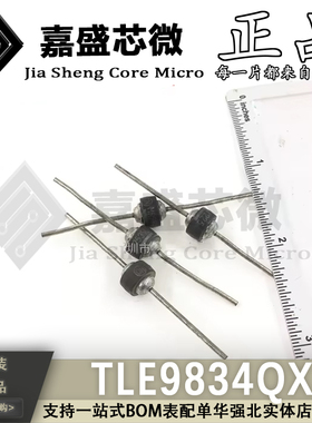 原装正品 MR2535L MR2520L 防静电二极管 汽车常用管全新现货直拍