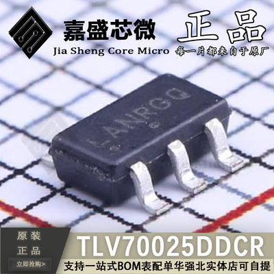 原装正品 MC78LC50NTRG SOT23-5 线性稳压器(LDO) 全新现货可直拍