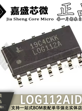 原装正品 LOG112AIDR LOG112A SOIC-14 对数放大器 全新现货直拍