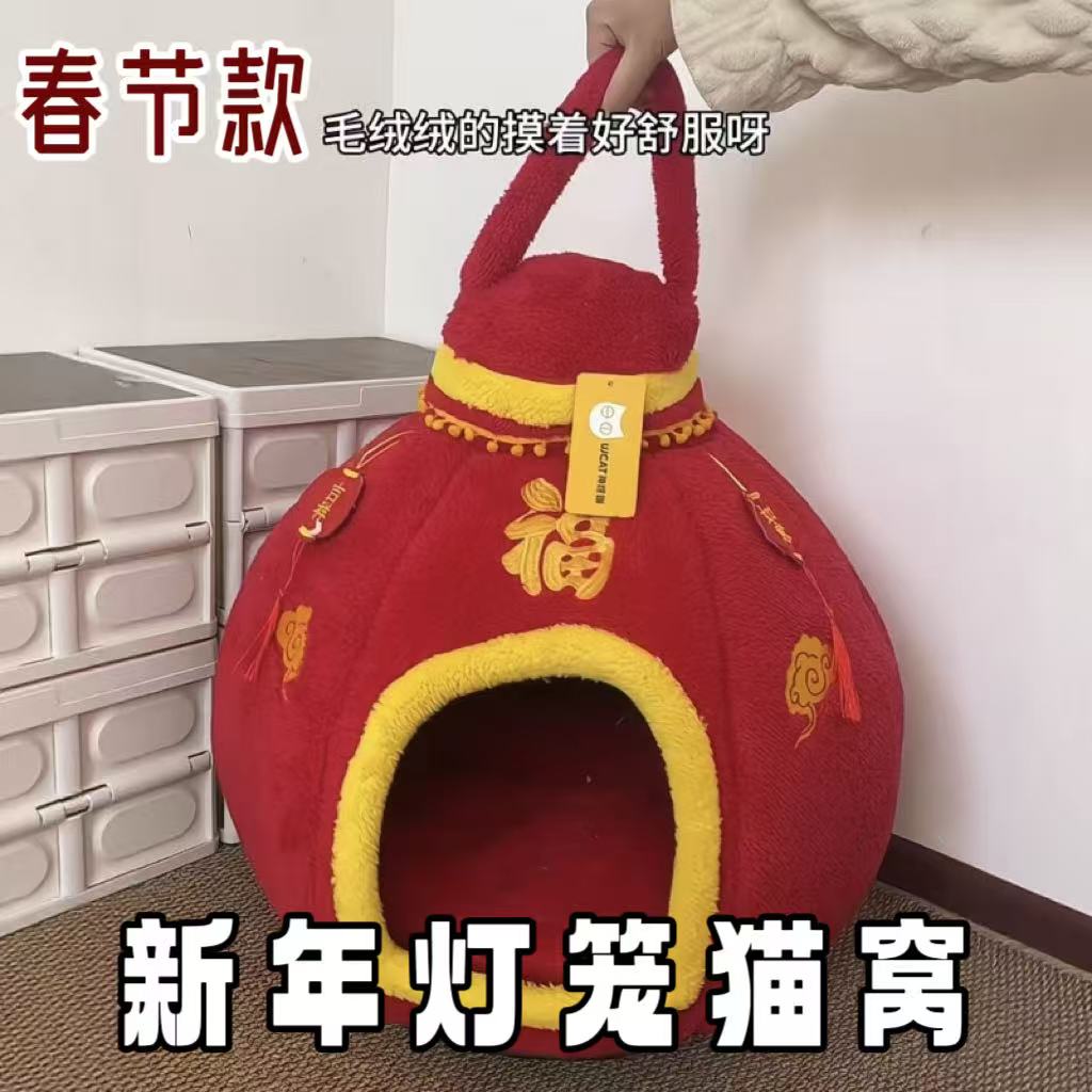 新年灯笼猫窝家用喜庆四