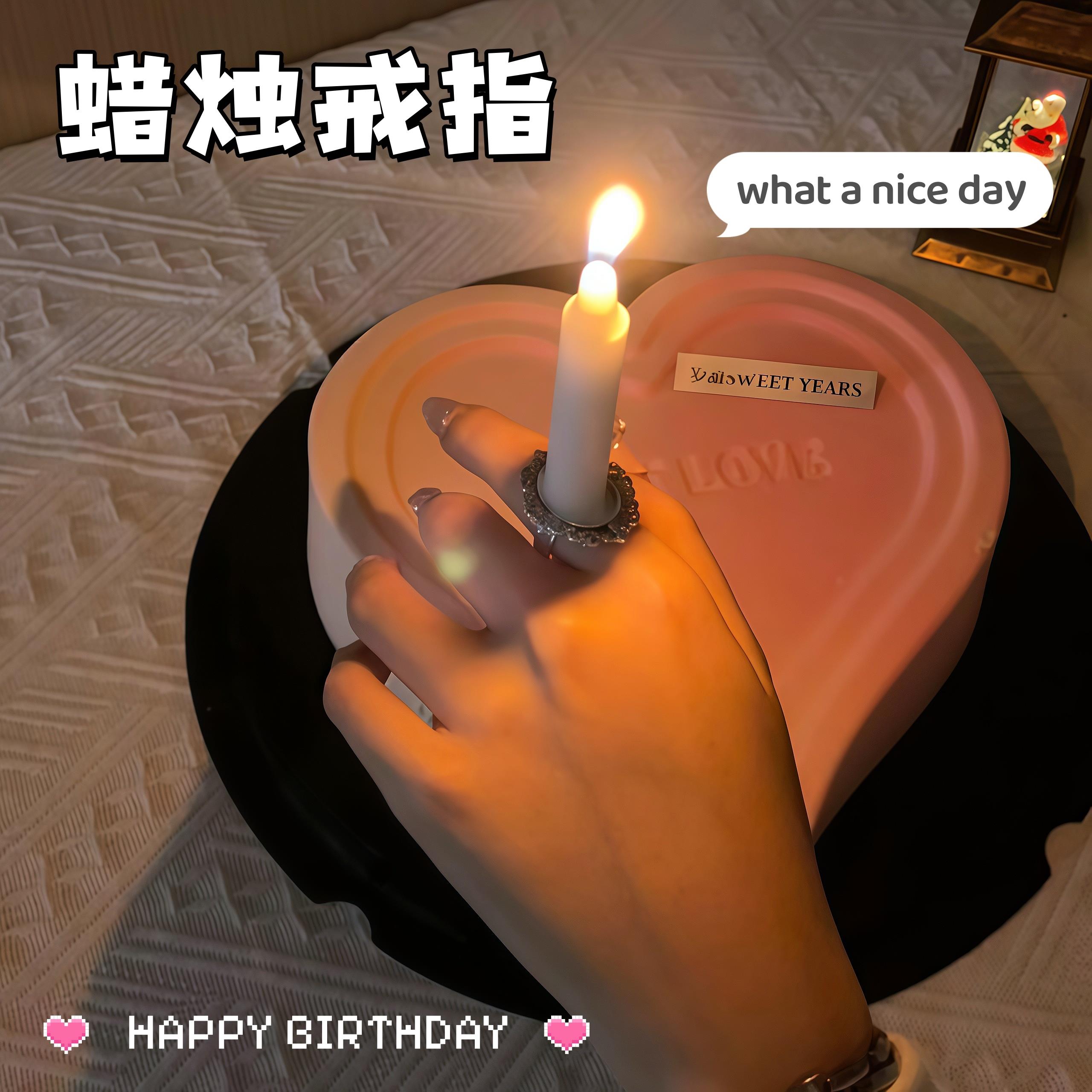 蜡烛戒指ins风高级感生日