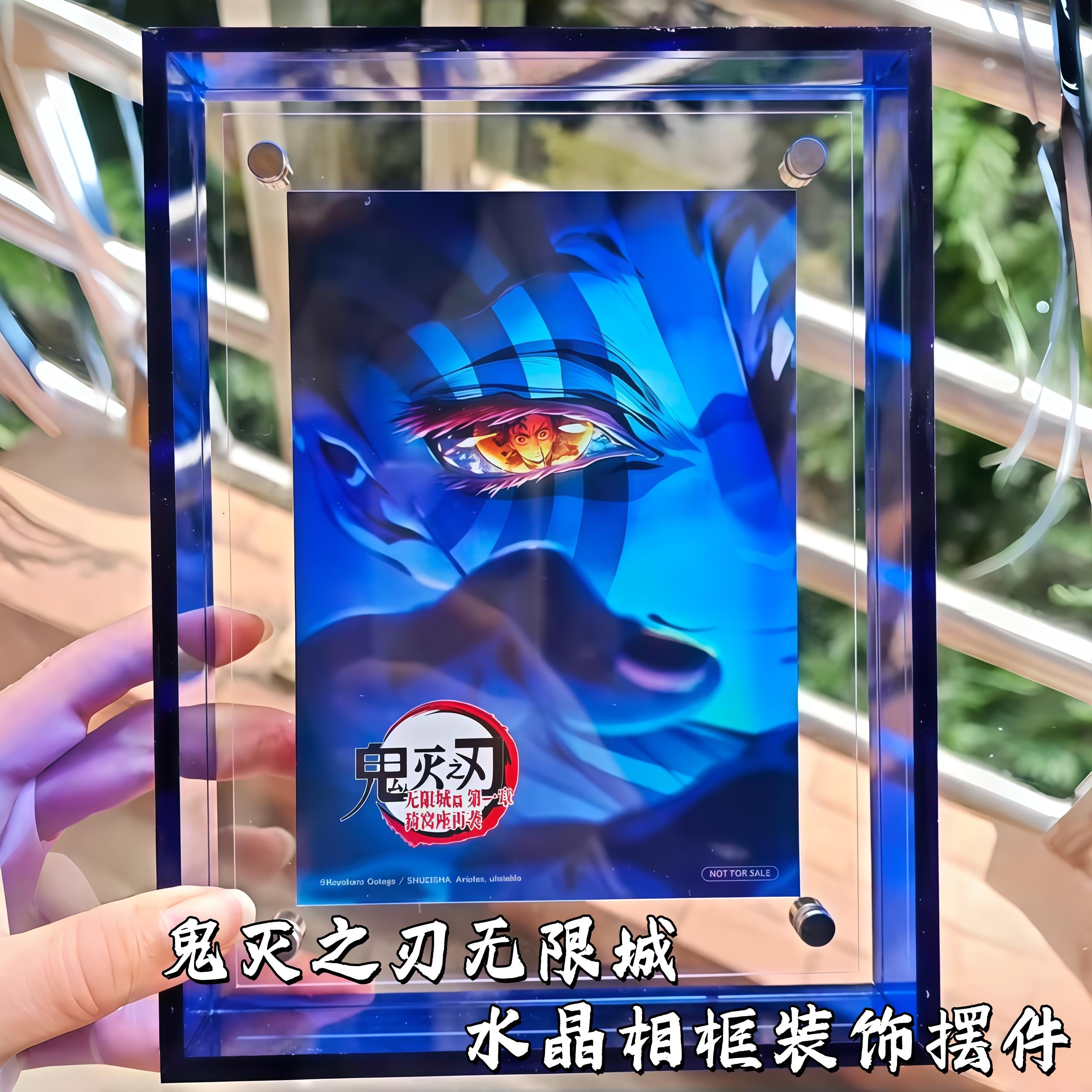 鬼灭之刃摆件无限城周边