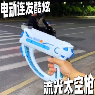 七彩菠萝太空枪电动连发酷炫儿童流光幻彩彩虹手枪式水枪户外运动