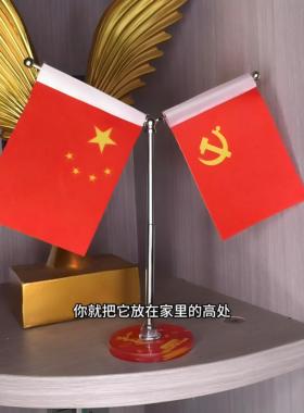 【风生水起】红旗摆件家