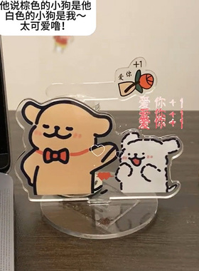 线条小狗摆件车载玫瑰爱你木鱼狗狗敲头脑袋趣味装饰品送男女朋友