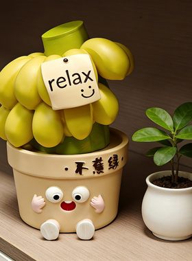 卡通不蕉绿香蕉树脂摆件