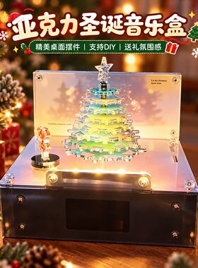 圣诞树音乐盒精美桌面摆