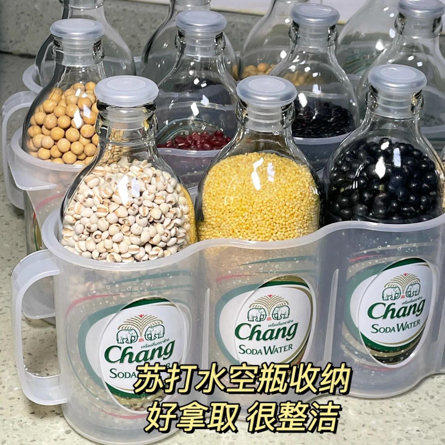 苏打水饮料置物架冰箱收