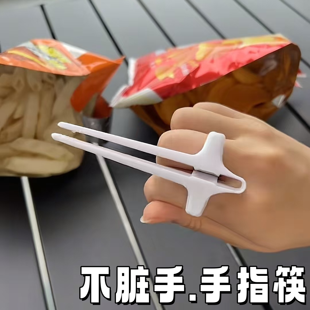 不脏手手指筷子玩游戏懒