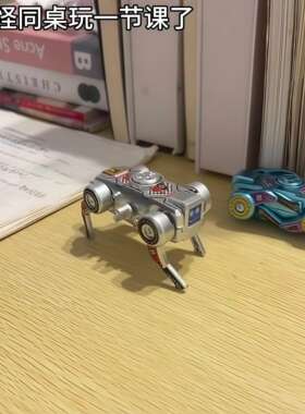 变形机器人指尖陀螺械狗
