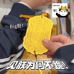 令牌卡套创意个性古风皇帝公交卡套学生饭卡保护套锦衣卫身份证套