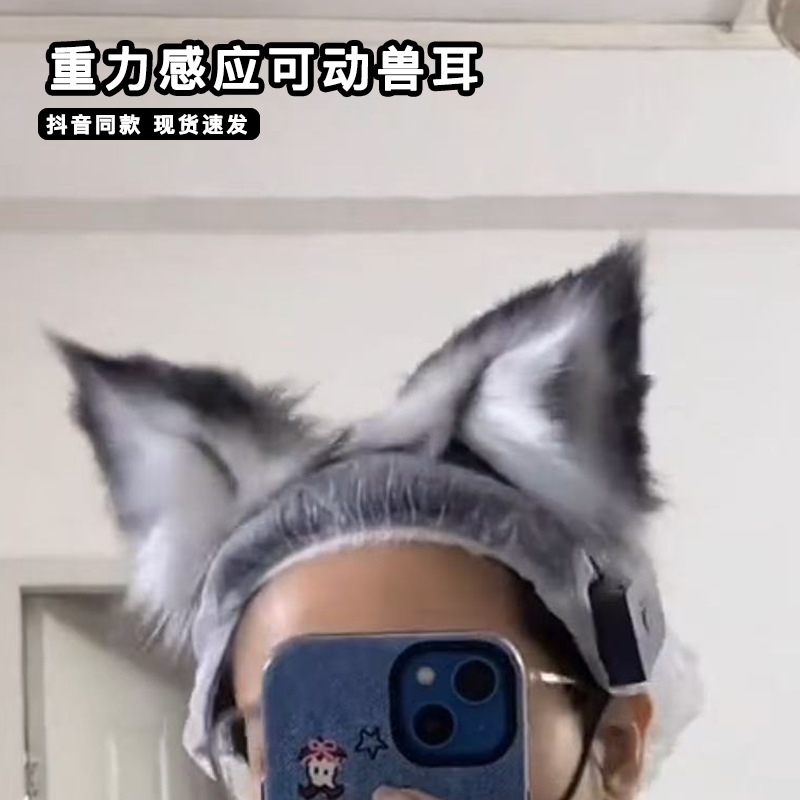 重力感应可动兽耳头饰萌趣折耳猫触摸电动猫咪耳朵发箍可拆卸发饰
