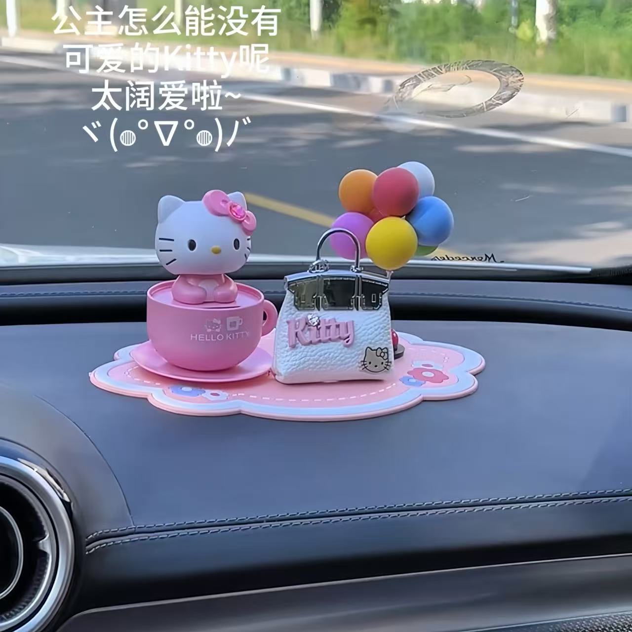 HelloKitty摇头摆件太阳