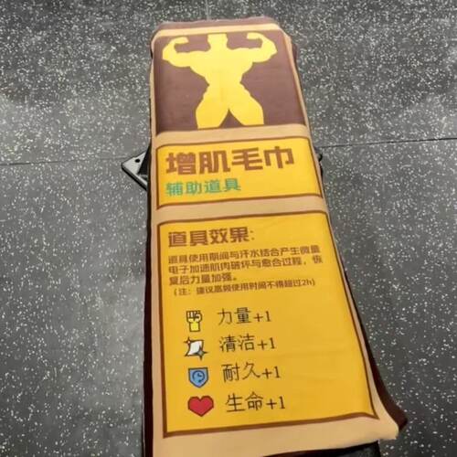 增肌毛巾！健身减脂便携