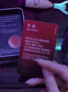 【酒桌大逃杀】暧昧喝酒