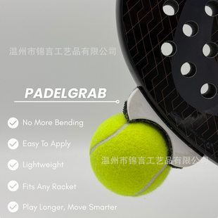 跨境新品 Tennis ball picker 创意网球捡球器 网球快速捡球配件