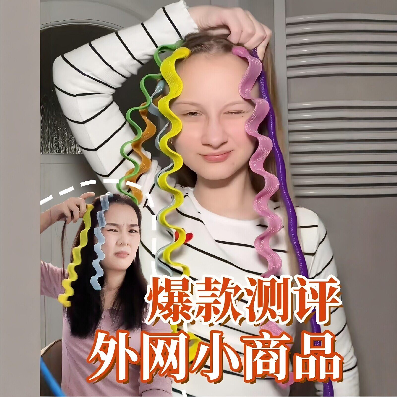 水波纹卷发器懒人大波浪免烫睡觉定型蓬松卷发棒编织网管造型工具