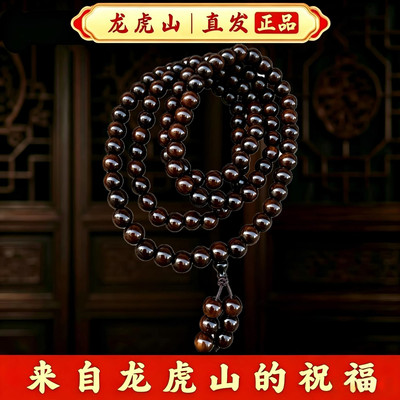 佛珠108颗手串珠子男女士高级感