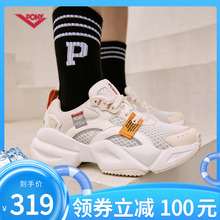 明星同款 STAR飞船鞋 PONY老爹鞋 厚底NEW 男21U1NS01 ins潮女鞋