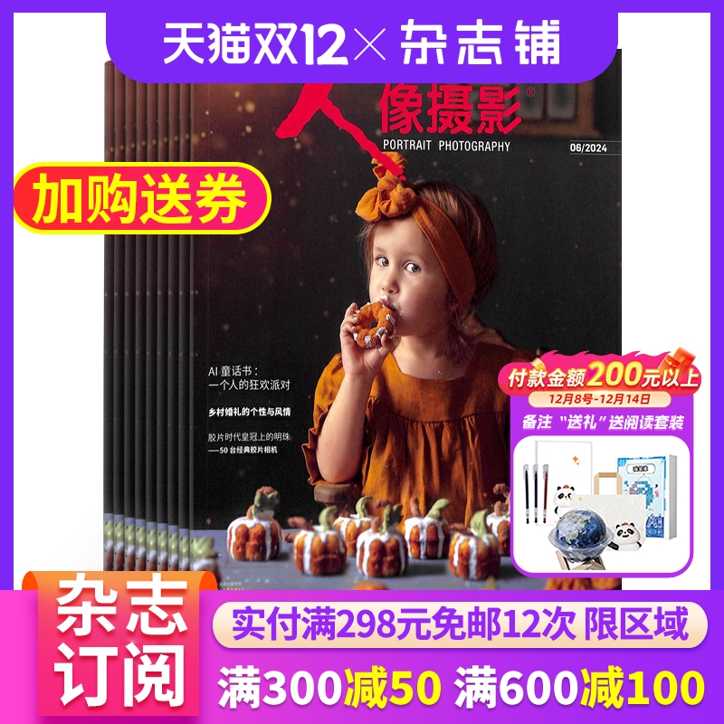 栏目丰富多彩 作品不拘一格