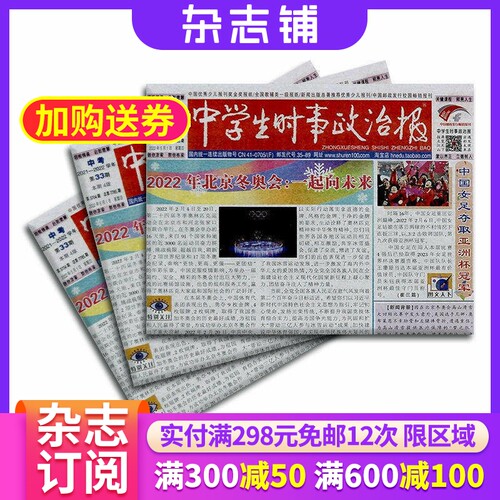 名师指导 直击考点