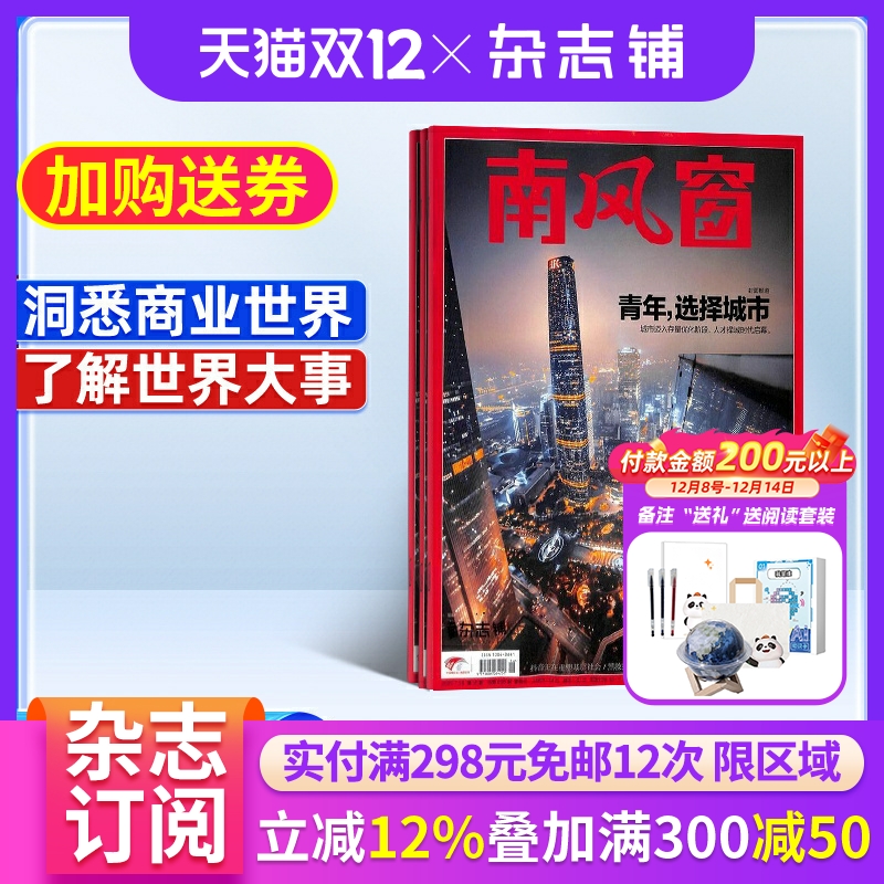 内容严肃深刻 视角独特敏锐