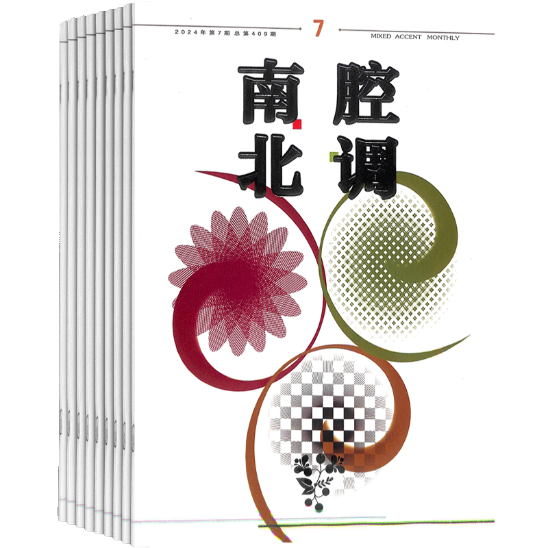 普通话社会科学语言文学