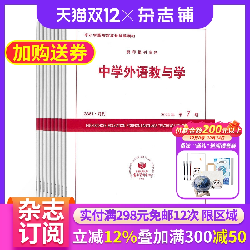 中小学图书馆 推荐书目