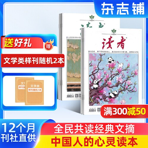 心灵鸡汤 史诗传奇 浪漫美文