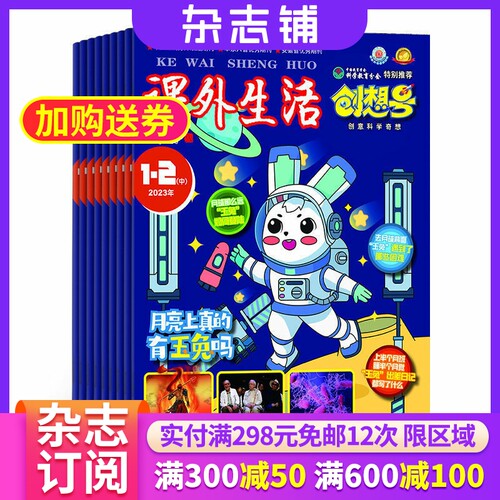 用全球神奇的创造，引爆你的大脑