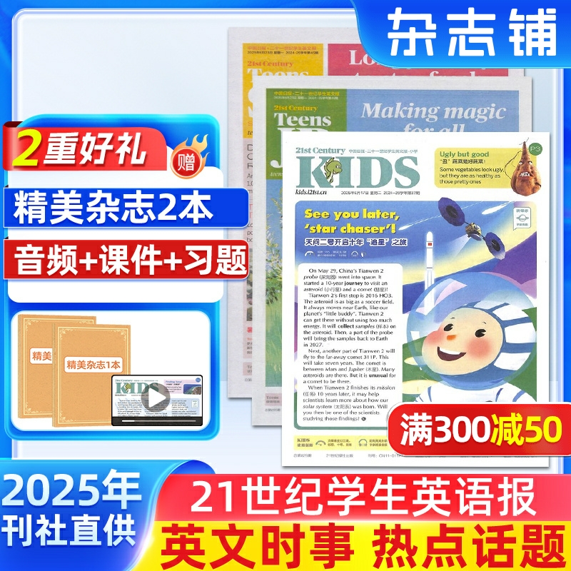 以报道时事文化为主导