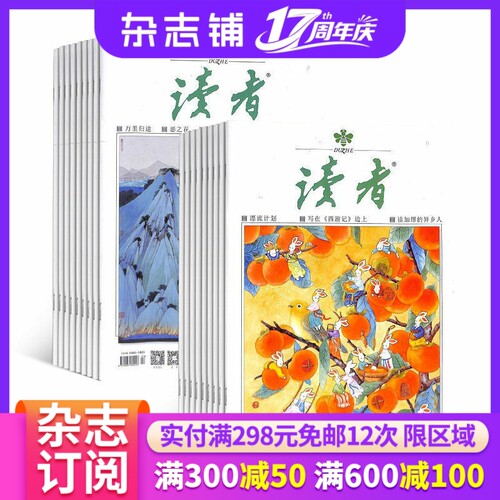 心灵鸡汤 史诗传奇 浪漫美文