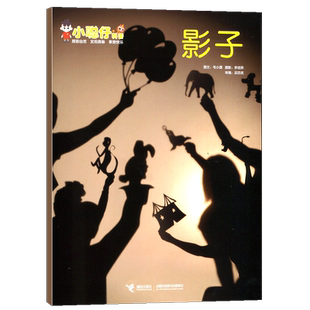 【26/25/年半年/包邮】小聪仔自然科普版杂志 杂志铺订阅 少儿益智科普智力开发拓宽知识面科学探秘儿童课外阅读期刊