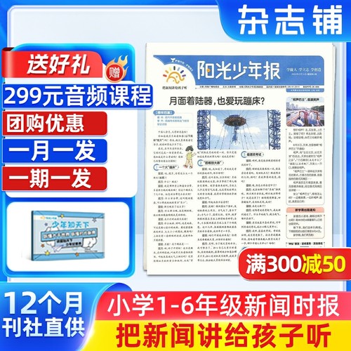 团购如需要其他起订月份请联系客服~