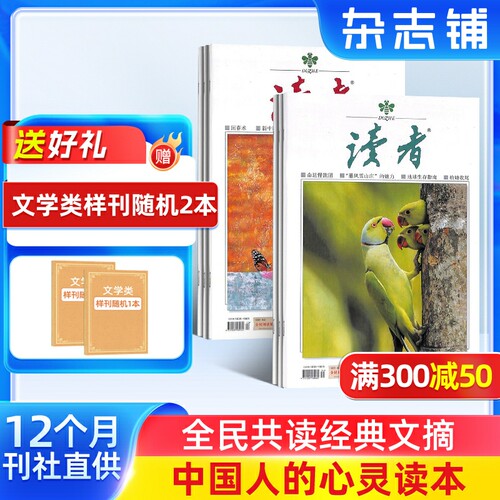 心灵鸡汤 史诗传奇 浪漫美文