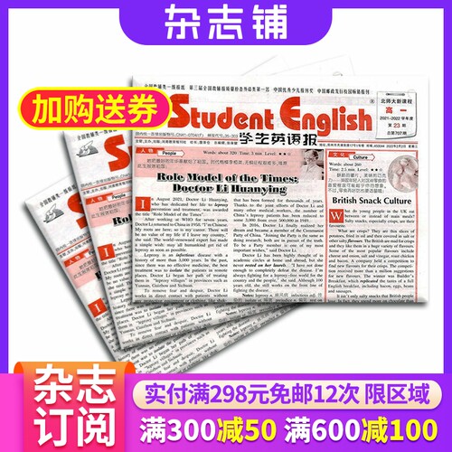 精讲精练 实用高效