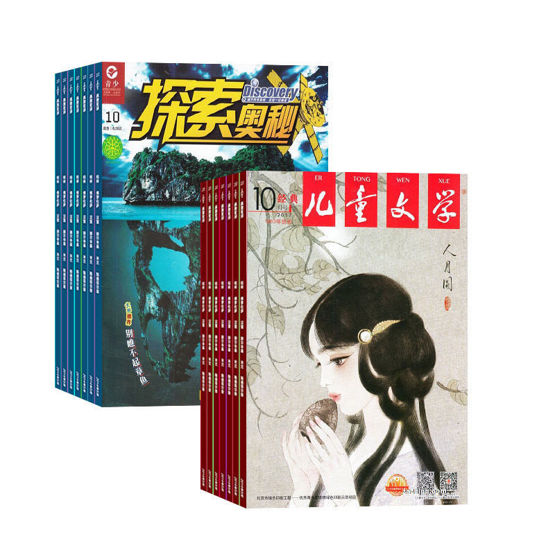 自动机器学习的概念及其在数据科学中的应用