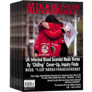 包邮 英语文摘杂志 2026年3月起订共12期 杂志铺 英语四级六级考研大学生中英双语对照 社会新闻杂志经典英语美文英语学习期刊