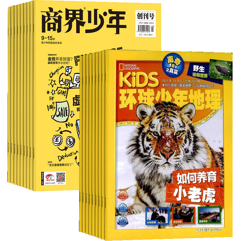 儿童科普百科书籍杂志订阅