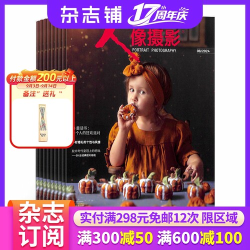 栏目丰富多彩 作品不拘一格